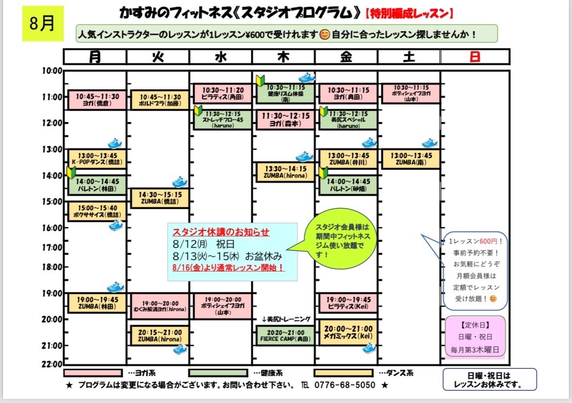 クリックするとご覧になれます